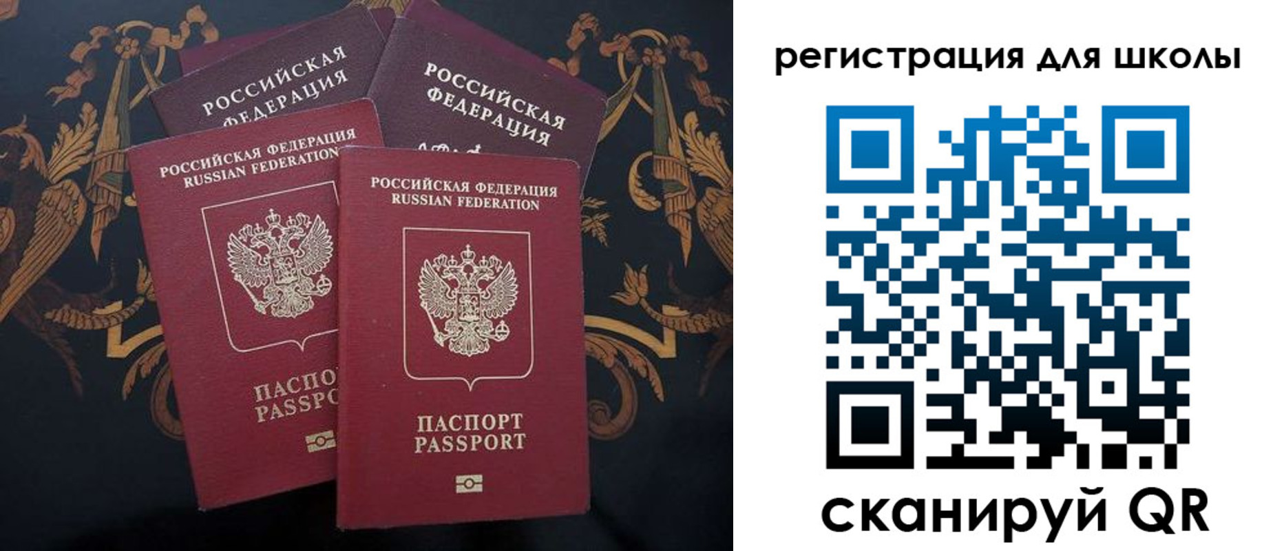 временная регистрация гарантия в Называевске