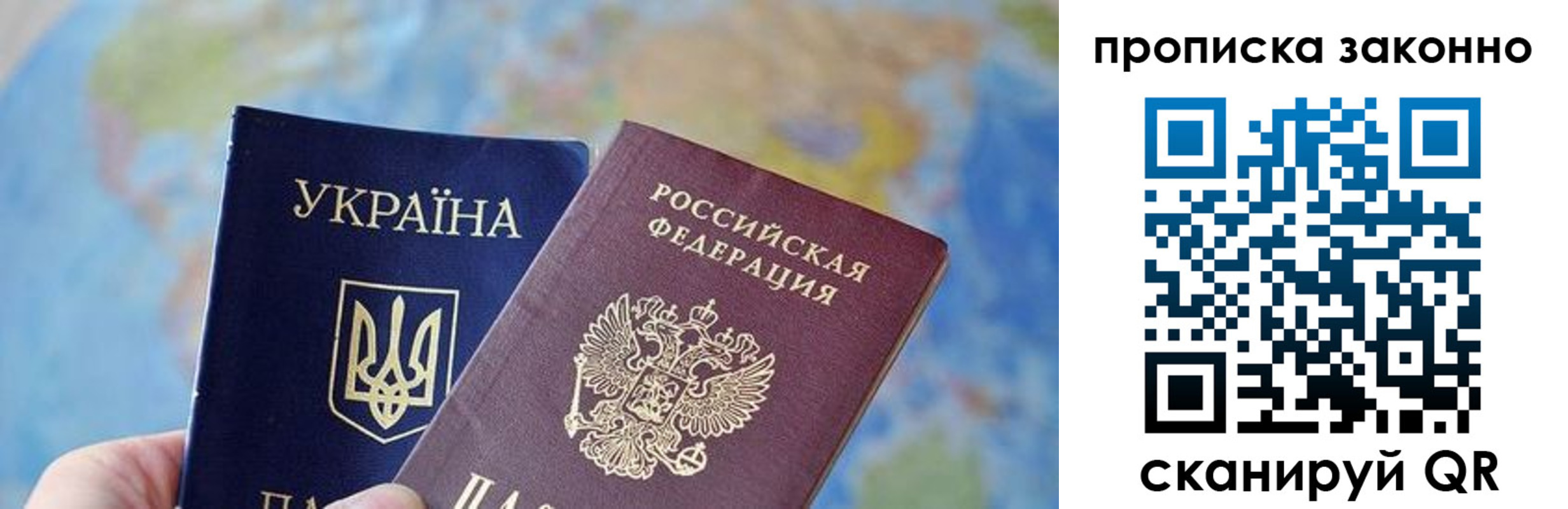регистрация для школы в Называевске